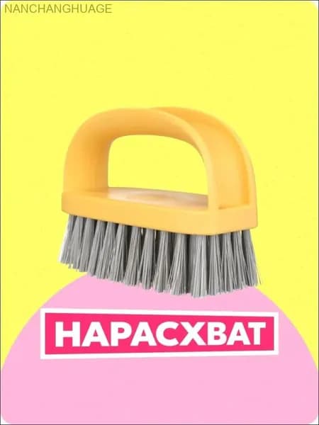 Econova Щетка для уборки, 1 шт