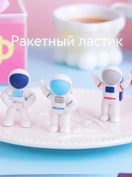 Школьный ластик, в форме астронавта, можно сделать своими руками, 6 штук, размер 60x14x7, темно-синий, светло-голубой, не совсем белый