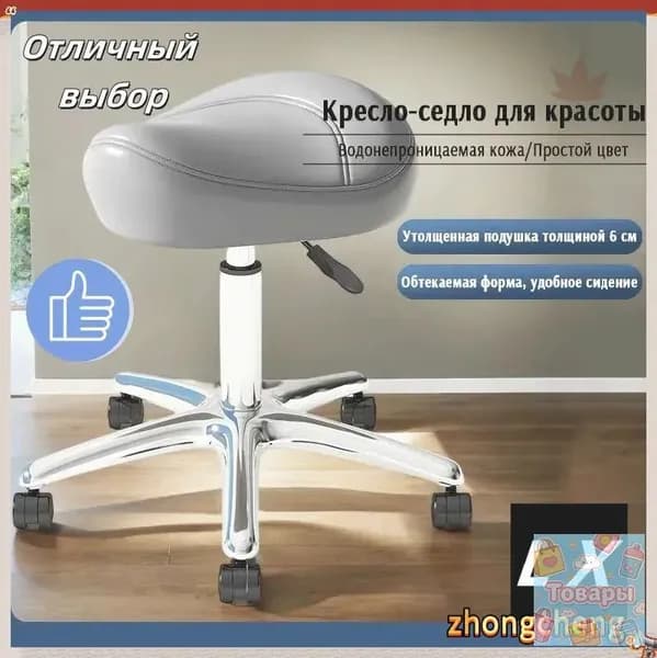 Ортопедический стул, Искусственная кожа, серый Красивый цвет H238
