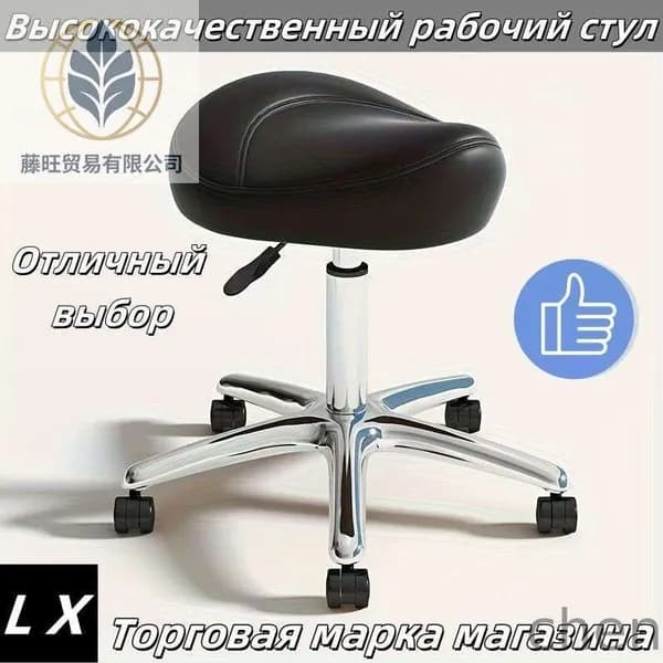 Ортопедический стул, Искусственная кожа, чрный Красивый цвет D508