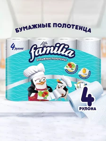 Бумажные полотенца Familia бумажные 2 слоя 4 шт