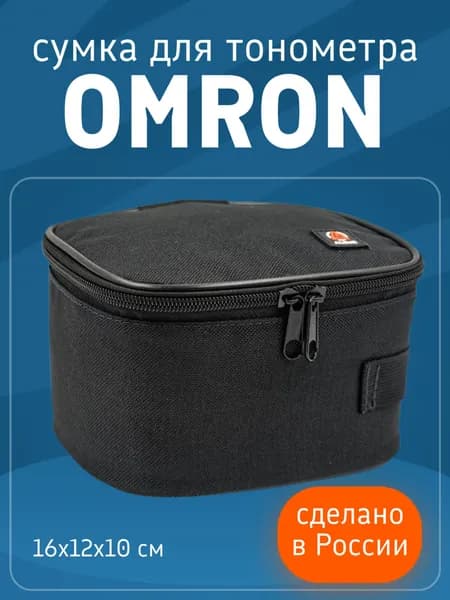 Сумка для тонометра Omron M2 Basic черная / чехол для тонометра