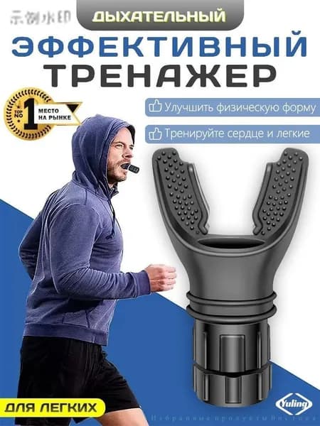 Мини-тренажер mzm-20260301215758210_mzr_03_ob_aEH7_ob_xcK9_ob_itt0_ob_BBjC_ob_jvD5_ob_0_7A_ob_FyCW_ob_9jCu_ob_NrlE_ob_XW_P_ob_WnA9_obr_15