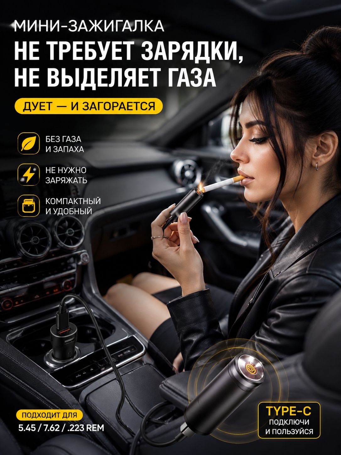 Кнопка прикуривателя арт. 032
