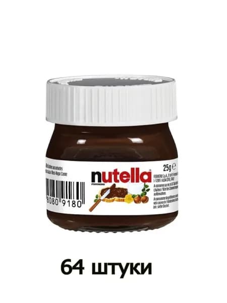 Nutella Шоколадная паста Мини 25 г, 64 шт