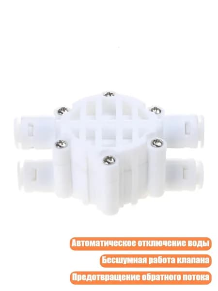 Фурнитура для мебельной трубы ,4см