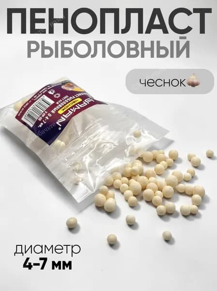 Пенопласт насадка для рыбалки ароматизированный