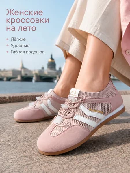 Туфли