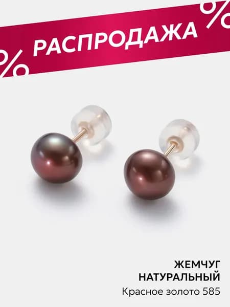 Золотые серьги с жемчугом, гвоздики (пусеты), Ювелирочка