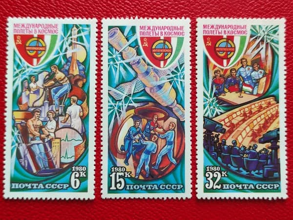 Марки СССР 1980. Космос. Чистая серия: "Полет в космос пятого международного экипажа (СССР-ВНР)" MNH - См фото
