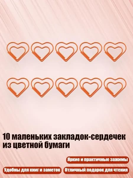 Пастель/ 20 г.