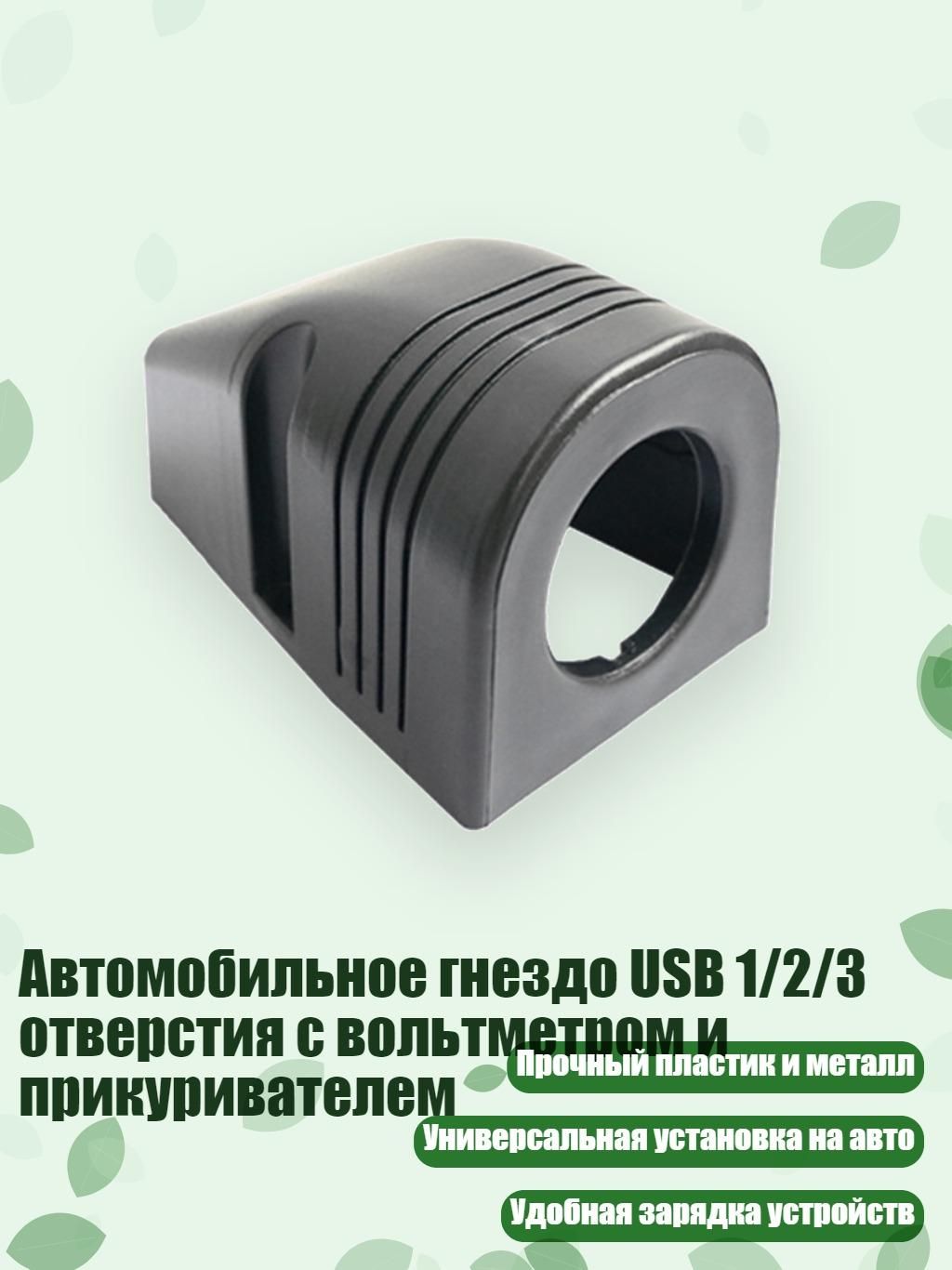 Кнопка прикуривателя арт. 7HH602053-01_DF5