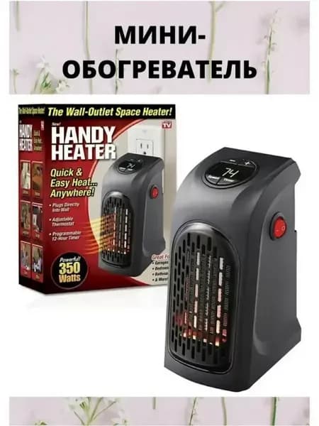 Портативный обогреватель для дома тепловентилятор напольный