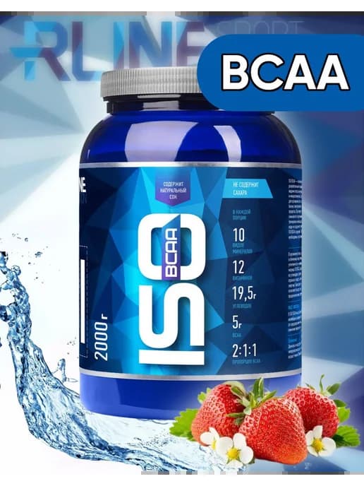 Изотоник в порошке с BCAA R-line 2 кг