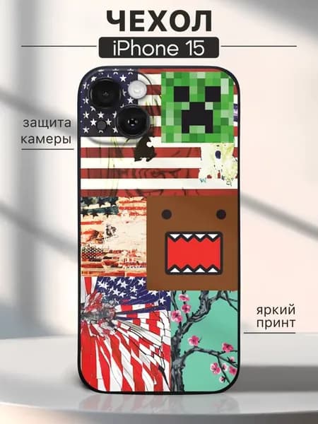 Чехол на iPhone 15 Аризона - 2к17 эстетика