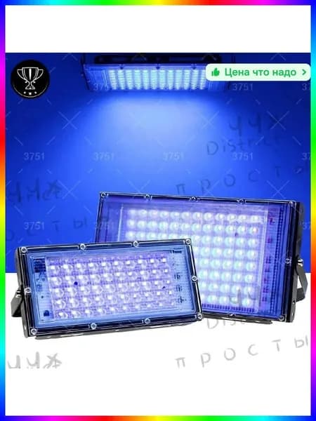 Комплектующие и запчасти для солярия, Картон, 275*140, 450г, Мощность 150Вт, Напряжение 220В, Срок службы 6 месяцев