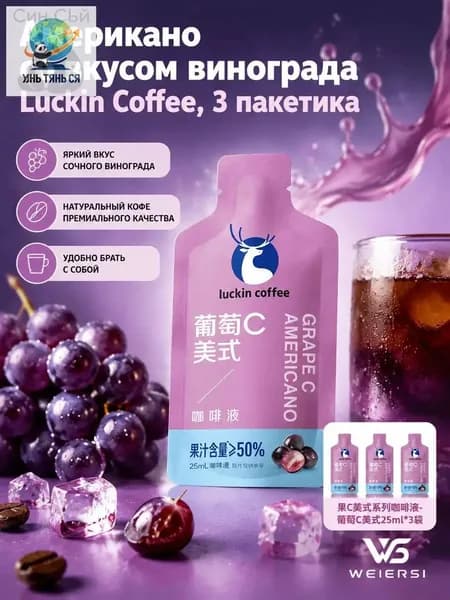 Кофе растворимый 75г. 3шт.