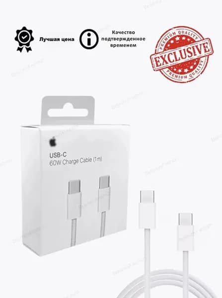 Foxxconn Кабель для мобильных устройств USB Type-C/USB Type-C, 1 м, бежевый