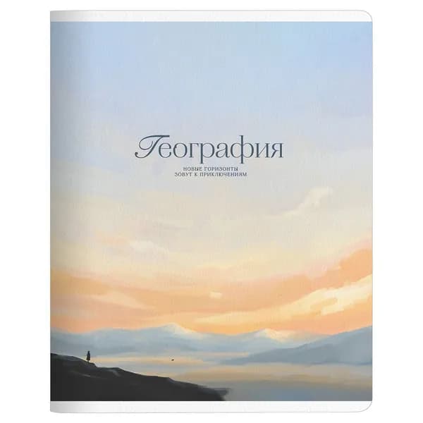 Be Smart Тетрадь, 1 шт., листов: 48