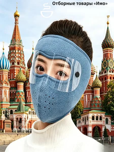 Оголовье-ремешок маски