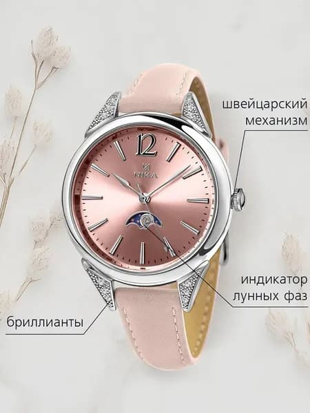 Часы наручные женские кварцевые с индикатором лунных фаз серебро 925 пробы с бриллиантами