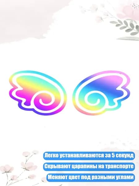 Велокосметика