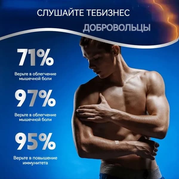 Пептид для заживления ран, желудка, суставов и связок BPC-157 60 caps/ БПС-капс