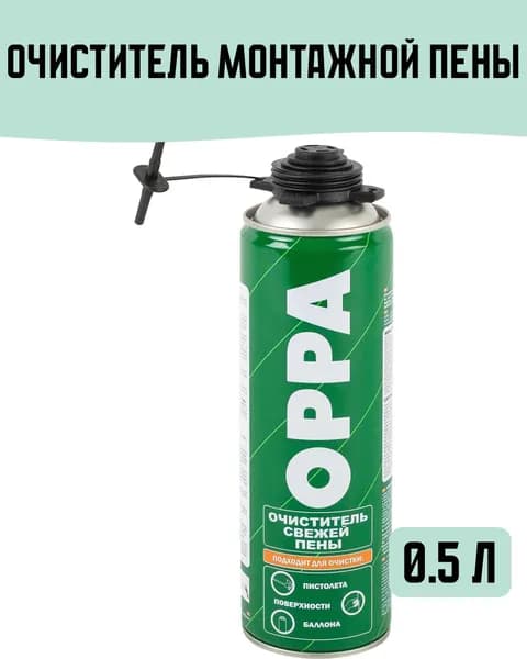 OPPA Очиститель строительный, 1 шт