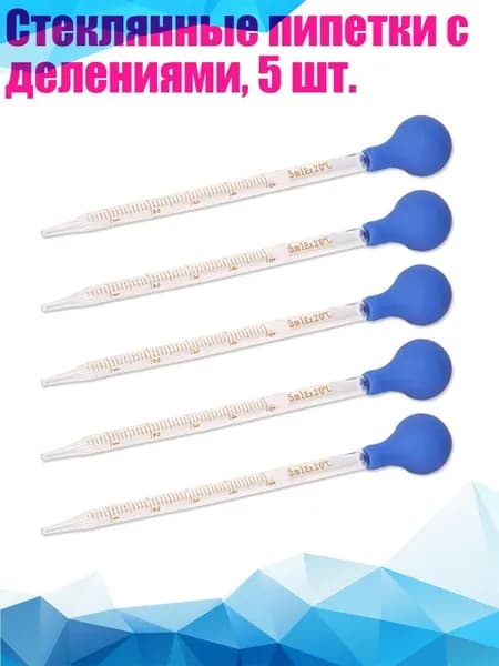 Жидкое стекло для декора/ 170 г.