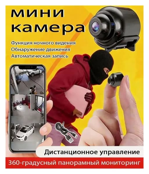 Мини WiFi камера видеонаблюдения 1080p HD - компактная и скрытая, с ночным видением и детекцией движения