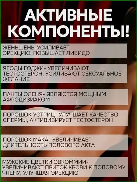 Премиумдобавка пищевая Солнце