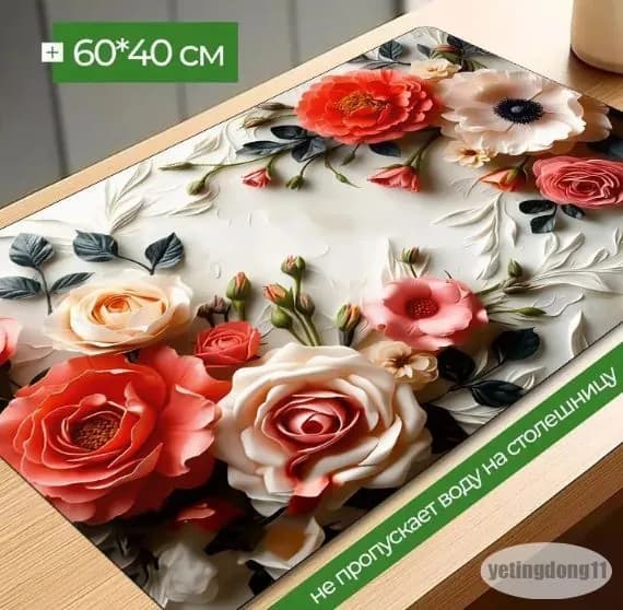 Коврик для сушки посуды, 60 см х 40 см , 1 шт