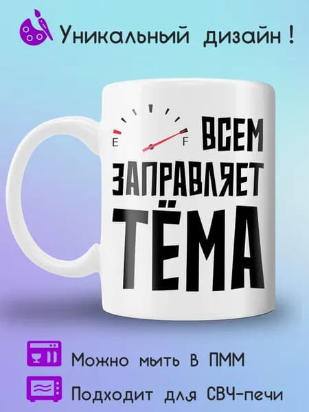 Jolly Prints Кружка, 330 мл, 1 шт