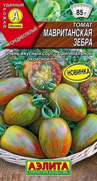 Семена Томат Мавританская Зебра (20 семян) - Аэлита