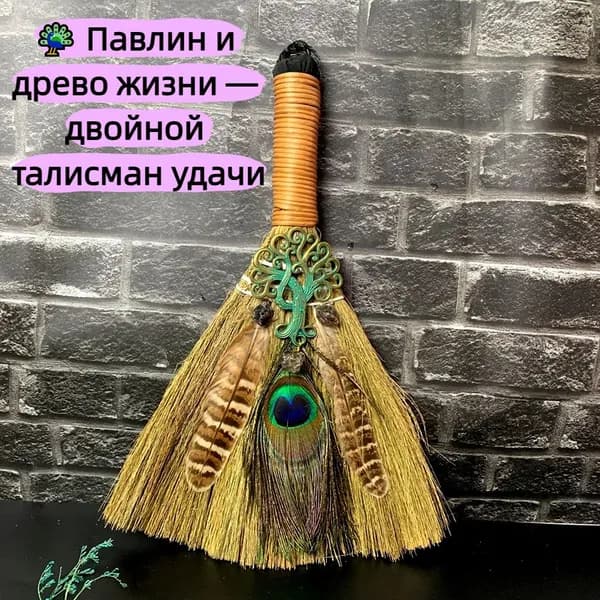 Хрустальная статуэтка Дерево жизни с павлиньими перьями сверкающий декор со стразами для интерьера и гостиной