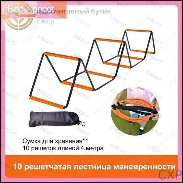 10 решеток длиной 4 метра Многофункциональная маневренная лестница