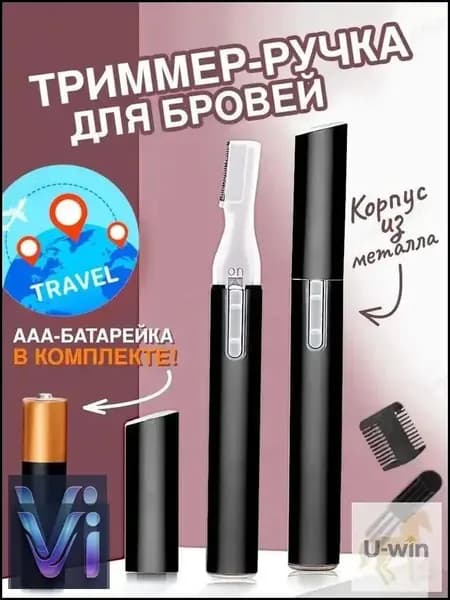 Триммер 2GnaEXDL, кол-во насадок 1