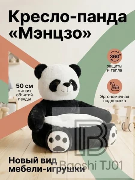 Прямой диван, механизм На пол, 50х50х50 см