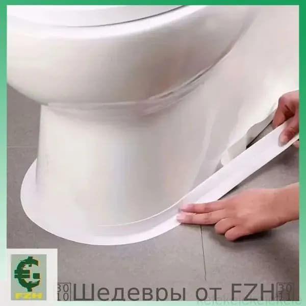 Плинтус для столешницы ,320см