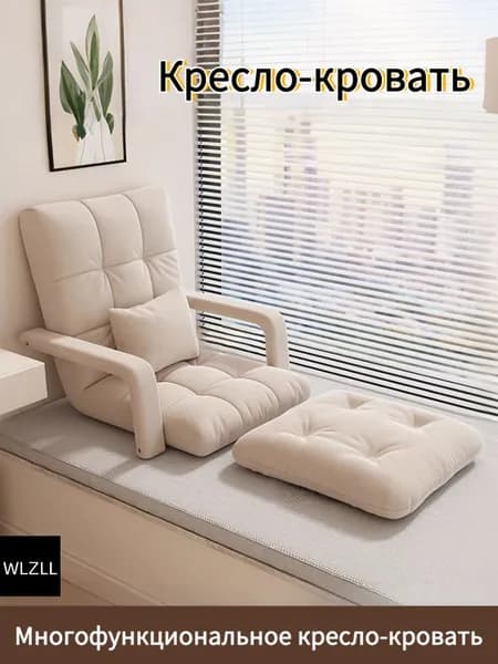 Кресло-кровать, 48х45х45 см,белый