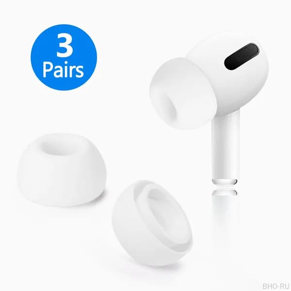 Замена силиконовых капельных вкладышей для наушников Apple Airpods Pro, белый цвет, материал силикон, комплект в одном, двух или трех парах