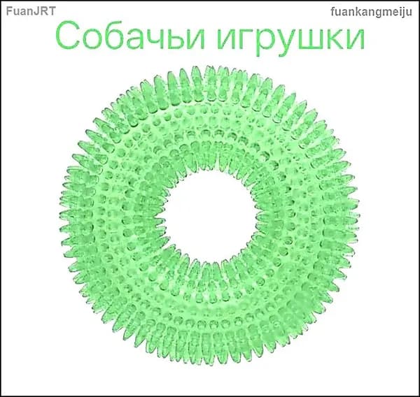 Кусалка, игрушка для массажа десен и чистки зубов, прорезыватель, игрушка для собак и щенков пищалка