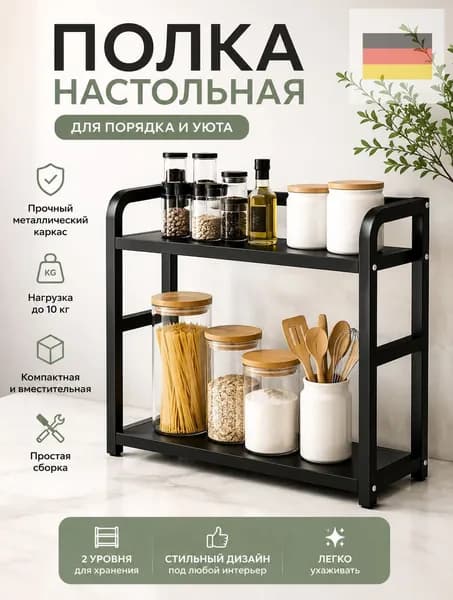 Ларь для овощей,14х35х42см