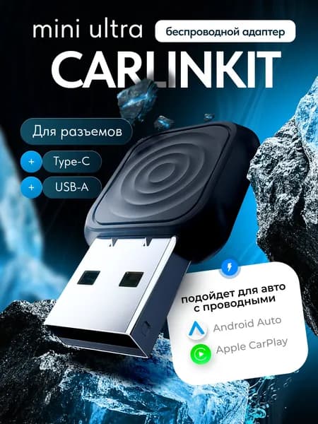 Устройство головное/1ГБ