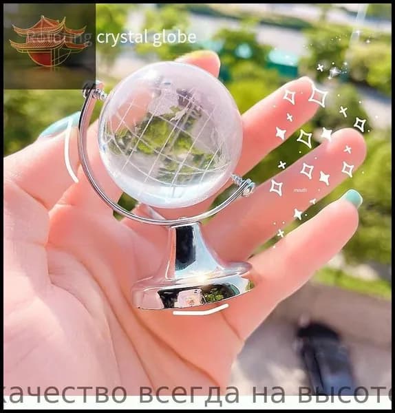 INS Wind Mini Globe Креативные украшения для рабочего стола