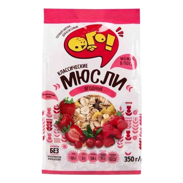 Мюсли Ого! Ягодные 350 г