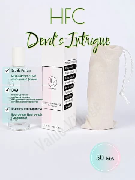 HAUTE FRAGRANCE COMPANY Духи Devil's Intrigue HFC 50 мл