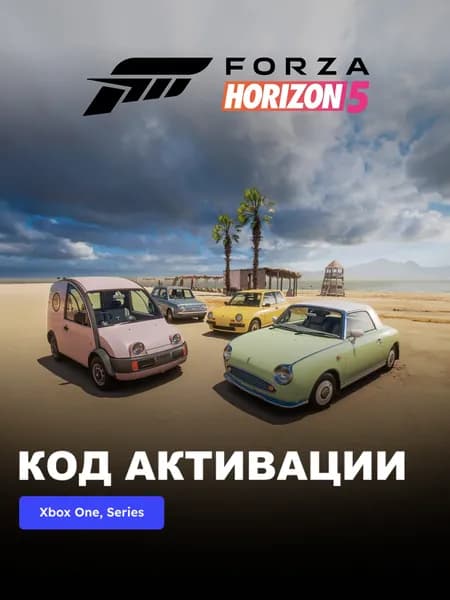 DLC Дополнение Forza Horizon 5 Nissan Retro Rides Car Pack Xbox One Xbox Series X S электронный ключ Аргентина