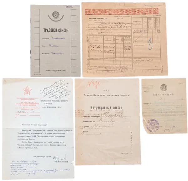 Документы РСФСР и СССР , набор из 5 штук ,, бумага, СССР, 1918-1985 гг