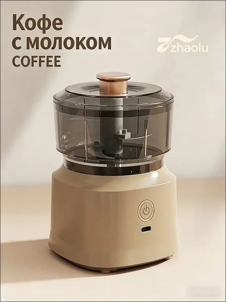 Премиум электромясорубка